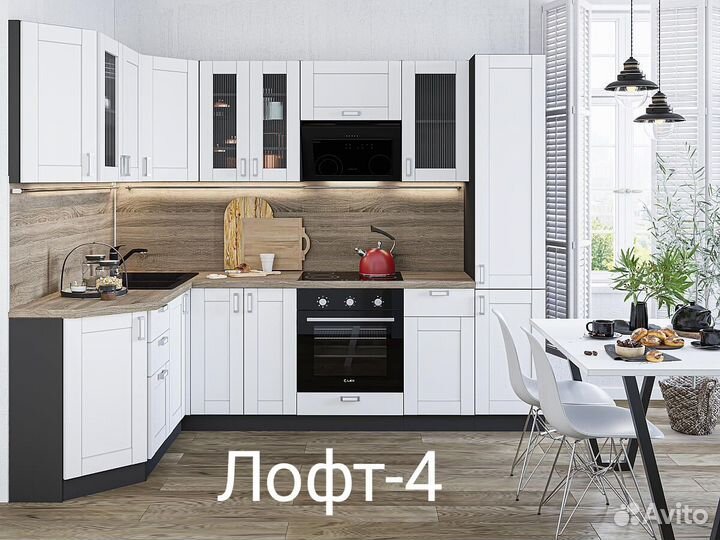 Модульная кухня