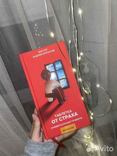 Книги, книга
