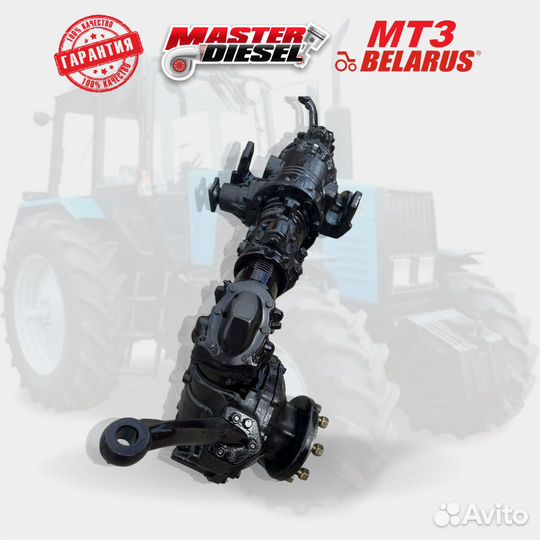 Передний ведущий мост мтз 82