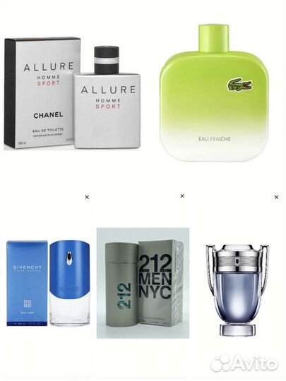 Духи мужские