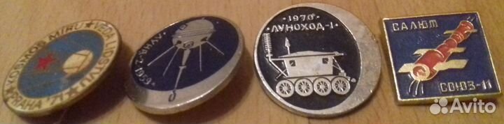 Серии значков:Москва,спорт,космос,армия,СССР и др