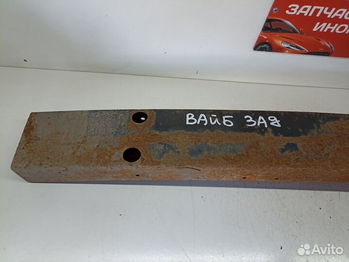 Усилитель заднего бампера (Pontiac Vibe)