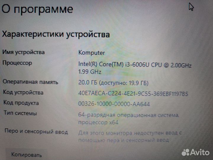 Игровой Acer i3 4GB видео 20GB озу SSD