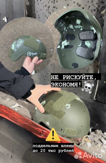 Военный шлем Ops-Core NJI3A (отстрел)