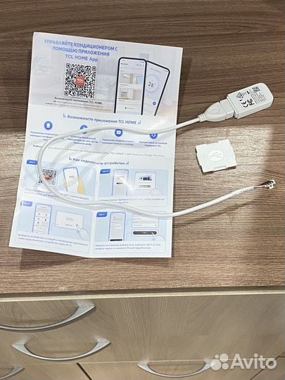 Wifi модуль для кондиционера TCL