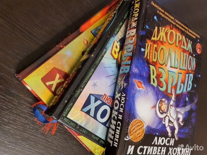 Горькавый, Люси и Стивен Хокинг. Левитан
