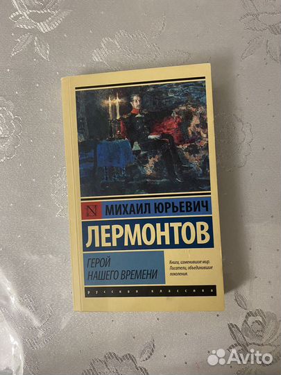 Книга