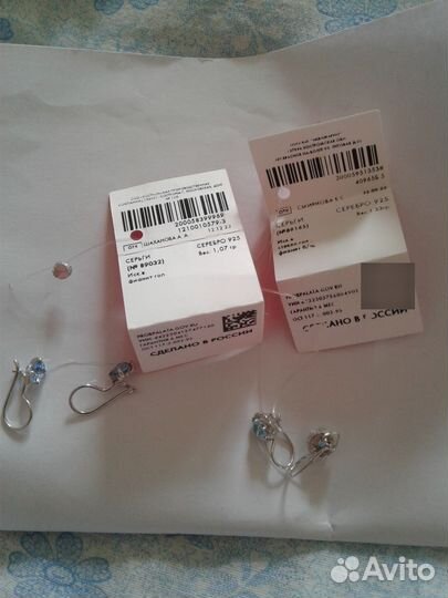 Серьги серебро