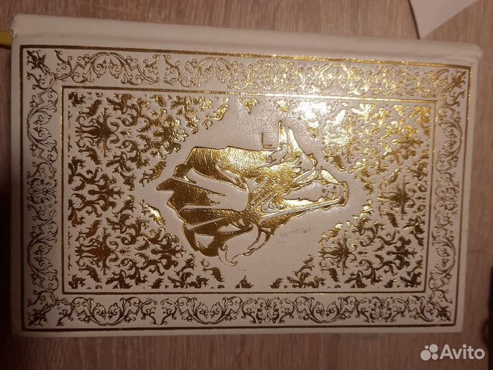 Настольная книга мудрости