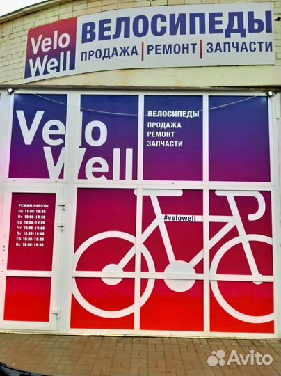 Беговел детский