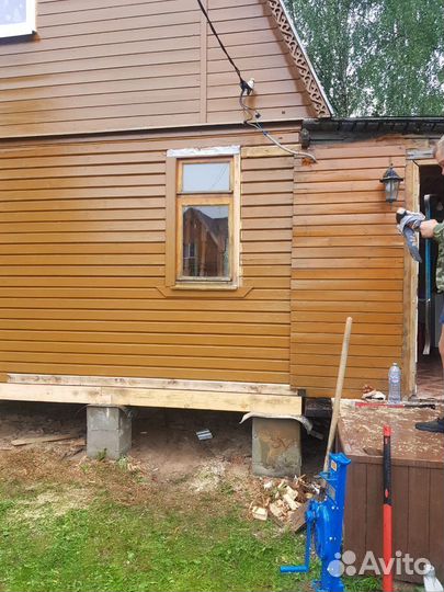 Выровнять Дом, Баню