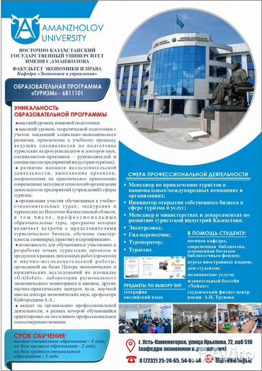 Графический дизайнер