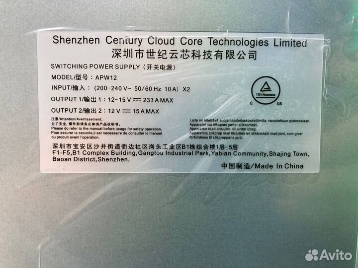 Блок питания apw12 (APW121215c)