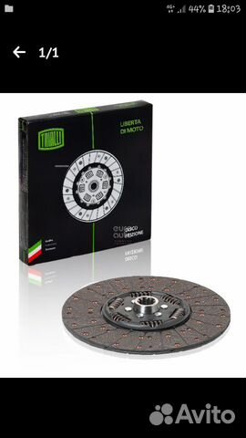 Диск сцепления паз 320402-03 маз MAN