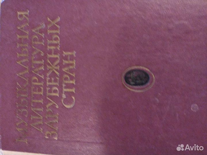 Муз,литература 3т