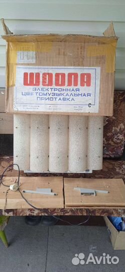 Цветомузыка СССР