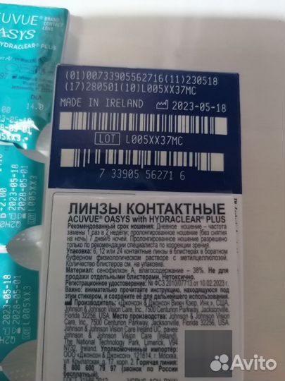 Линзы контактные acuvue oasys двухнедельные