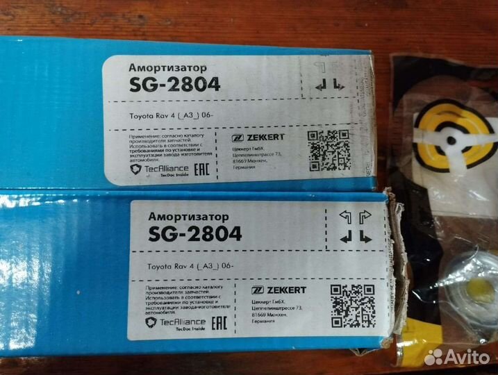 Амортизаторы и втулки задние Toyota Rav 4 (4пок)