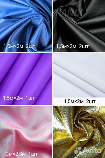 Аксессуары для фотозоны