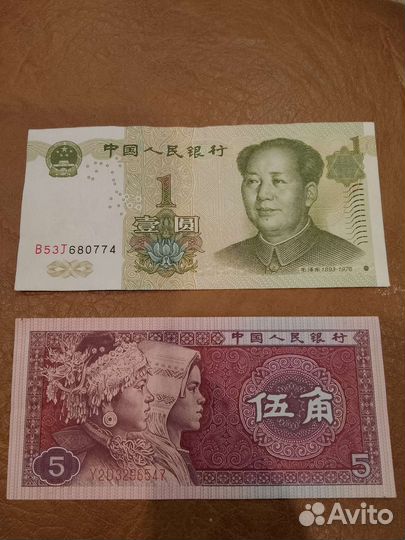 Банкноты для нумизматических целей 5 штук