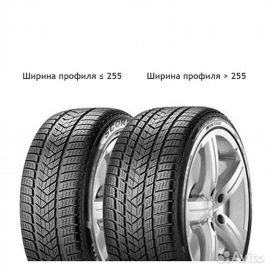 Pirelli Scorpion Winter 255/45 R20