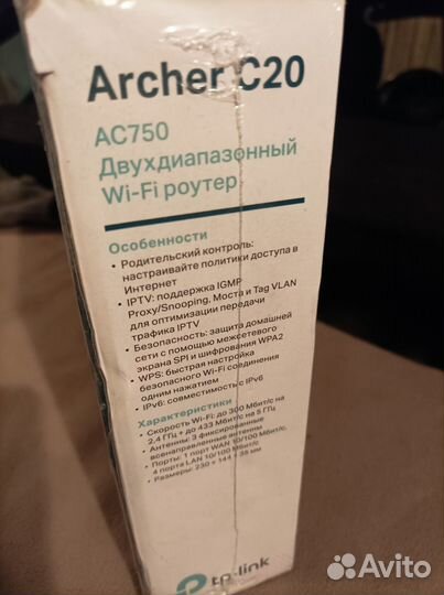 Роутер, новый, в упаковке Archer C20