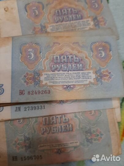 Бумажные купюры 1961,1991