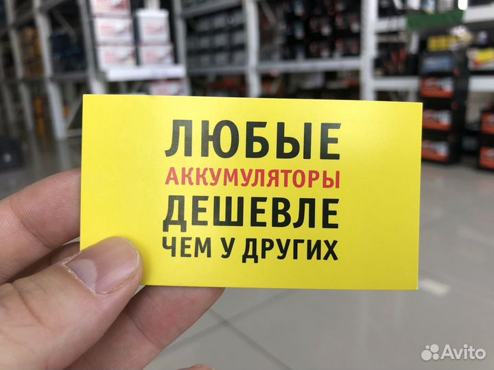 Аккумулятор на Datsun