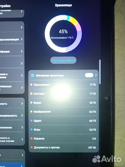 Планшет blackview