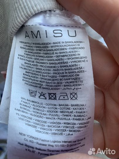 Вещи пакетом