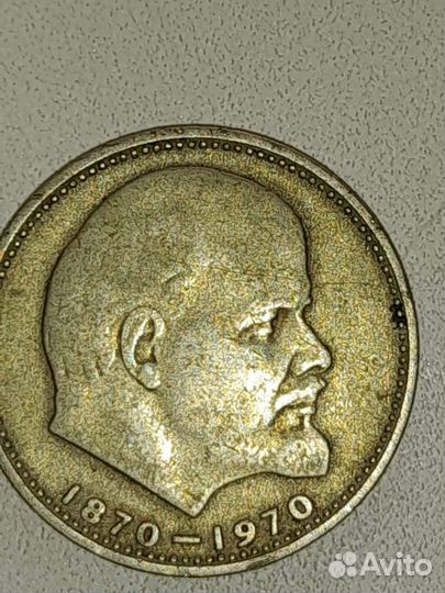 Советские монеты СССР