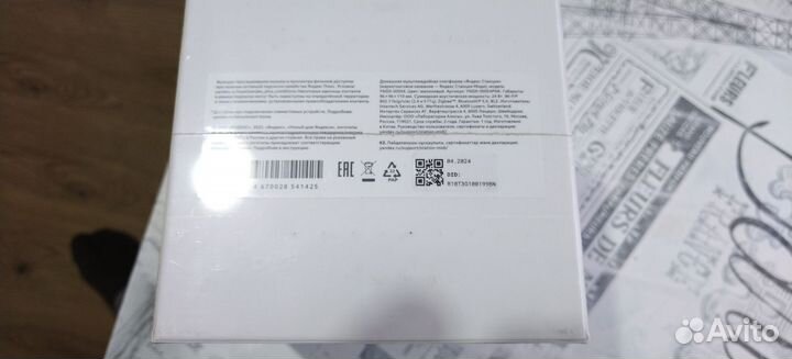 Яндекс станция алиса миди