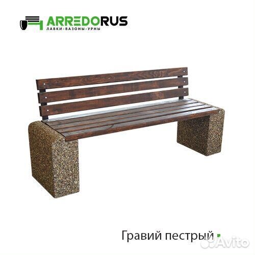 Лавка уличная New City Back