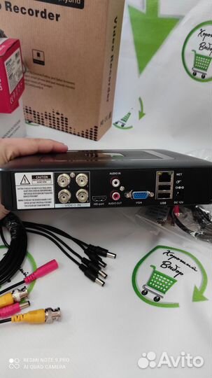 Комплект видеонаблюдения на 3 камеры