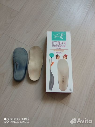 Ортопедические стельки при вальгусной деформации