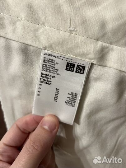 Брюки Uniqlo XL