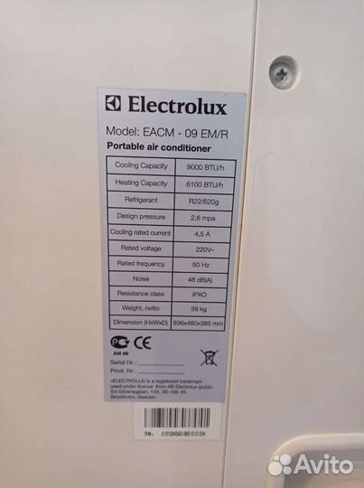 Напольный кондиционер Electrolux eacm-09 em/r