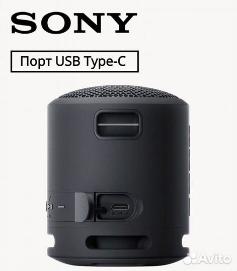 Блютуз колонка Sony xb 13