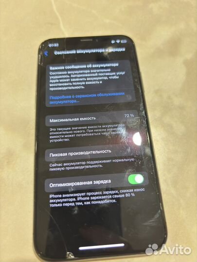 iPhone X, 256 ГБ