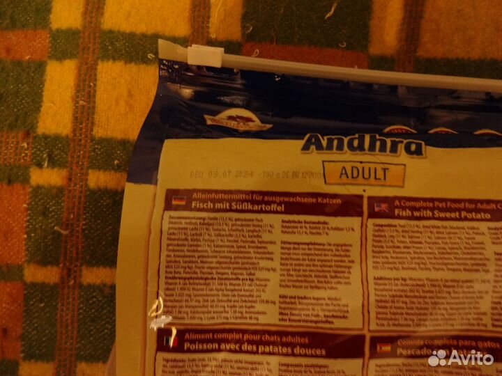 Корм Wildcat Andhra для кошек