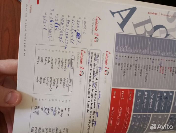 Учебный материал польского языка