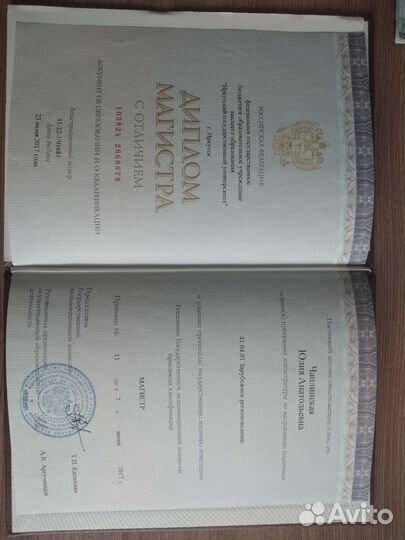 Репетитор китайского языка, подготовка к HSK1-5