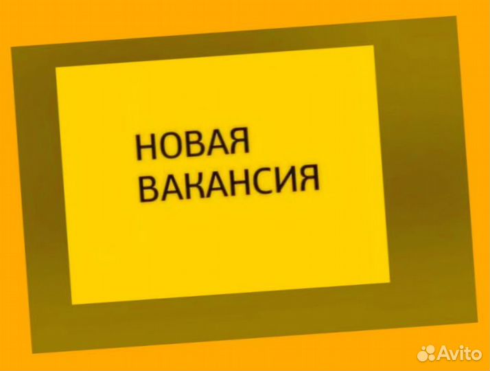 Уборщик Аванс еженедельно Еда бесплатно /спецодежд