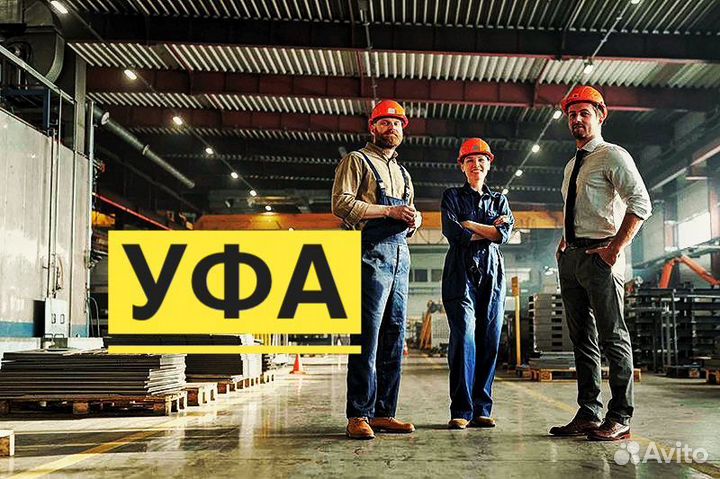 Комплектовщик на склад