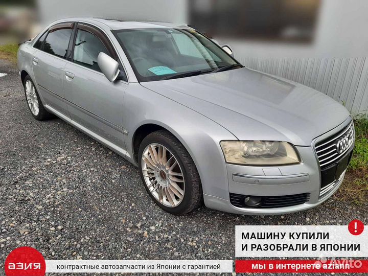 Уплотнитель резинка задний правый Audi A8 4E D3