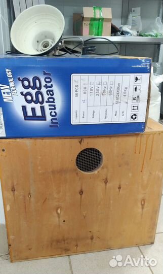 Инкубатор автоматический + с лампой