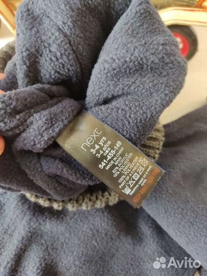 Шапка шарф перчатки next