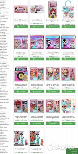 Куклы LOL OMG original лол омг сюрприз