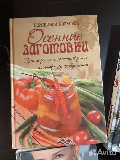 Книги кулинария