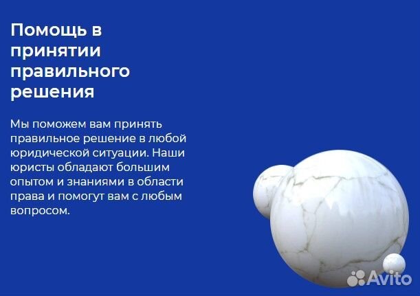 Юрист по банкротству